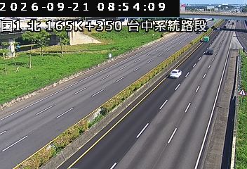 國道1號(台中系統交流道到后里交流道)