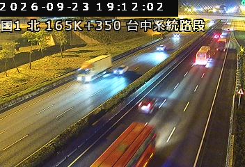 國道1號(台中系統交流道到后里交流道)