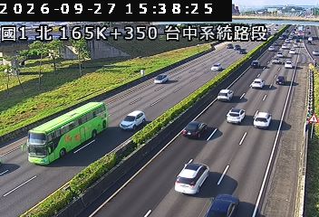 國道1號(台中系統交流道到后里交流道)
