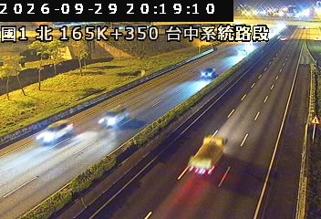 國道1號(台中系統交流道到后里交流道)
