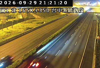 國道1號(台中系統交流道到后里交流道)