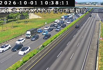 國道1號(台中系統交流道到后里交流道)