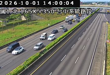國道1號(台中系統交流道到后里交流道)