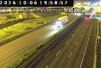 國道1號(台中系統交流道到后里交流道)
