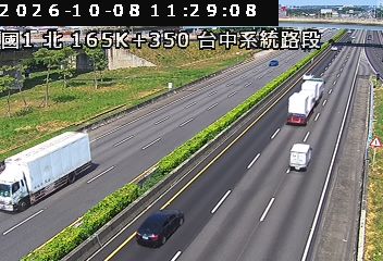 國道1號(台中系統交流道到后里交流道)