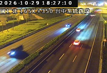 國道1號(台中系統交流道到后里交流道)