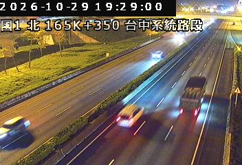 國道1號(台中系統交流道到后里交流道)