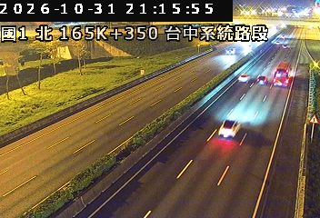 國道1號(台中系統交流道到后里交流道)