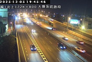 國道1號(大雅系統交流道到豐原交流道)
