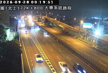 國道1號(大雅系統交流道到豐原交流道)