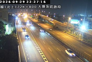 國道1號(大雅系統交流道到豐原交流道)