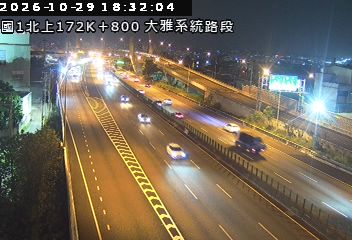 國道1號(大雅系統交流道到豐原交流道)