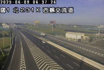 國1北 231K 西螺交流道