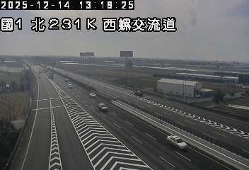 國道1號(虎尾交流道到西螺交流道)