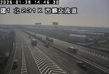 國道1號(虎尾交流道到西螺交流道)