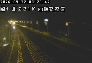國道1號(虎尾交流道到西螺交流道)