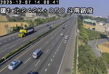 國道1號(雲林系統交流道到斗南交流道)