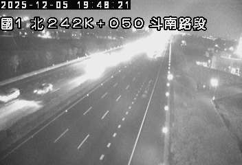 國道1號(雲林系統交流道到斗南交流道)