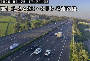 國道1號(雲林系統交流道到斗南交流道)