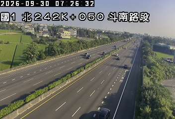 國道1號(雲林系統交流道到斗南交流道)