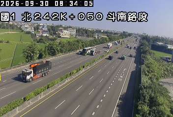 國道1號(雲林系統交流道到斗南交流道)
