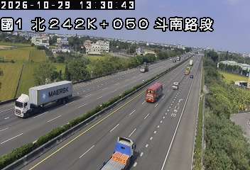 國道1號(雲林系統交流道到斗南交流道)