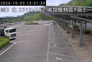 國道3號(名間交流道到南投服務區, 南投服務區F區2)