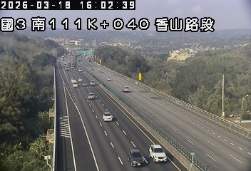 國道3號(香山交流道到西濱交流道)