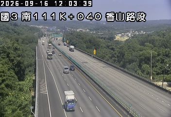 國道3號(香山交流道到西濱交流道)