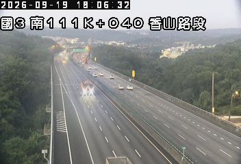 國道3號(香山交流道到西濱交流道)