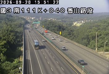 國道3號(香山交流道到西濱交流道)