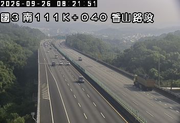 國道3號(香山交流道到西濱交流道)