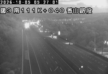 國道3號(香山交流道到西濱交流道)
