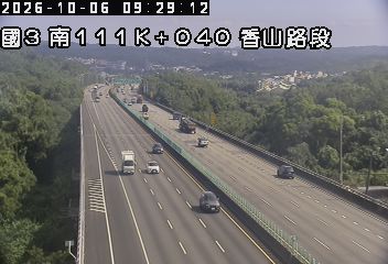 國道3號(香山交流道到西濱交流道)