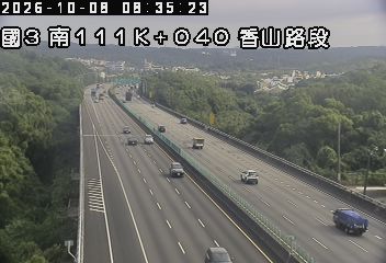 國道3號(香山交流道到西濱交流道)