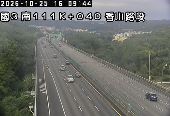 國道3號(香山交流道到西濱交流道)