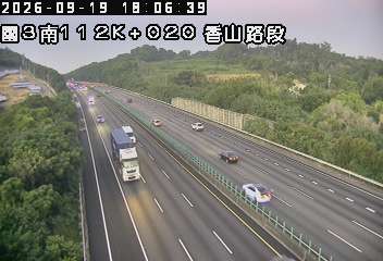 國道3號(香山交流道到西濱交流道)