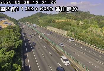 國道3號(香山交流道到西濱交流道)