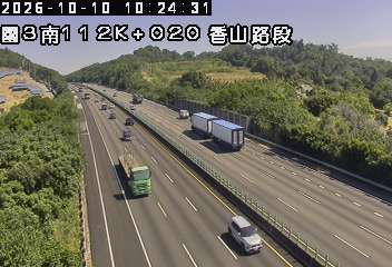 國道3號(香山交流道到西濱交流道)