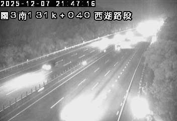 國道3號(後龍交流道到西湖服務區)