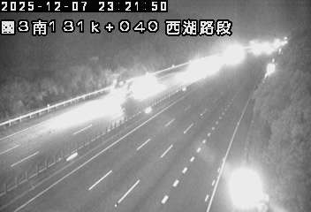 國道3號(後龍交流道到西湖服務區)