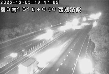 國道3號(後龍交流道到西湖服務區)