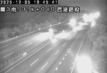 國道3號(後龍交流道到西湖服務區)