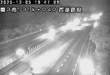 國道3號(後龍交流道到西湖服務區)