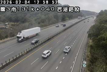 國道3號(後龍交流道到西湖服務區)