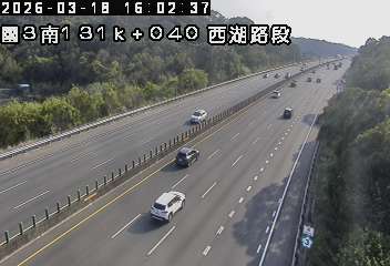 國道3號(後龍交流道到西湖服務區)