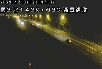 國道3號(通霄交流道到西湖服務區)