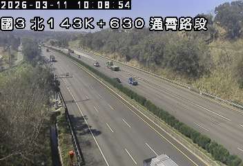 國道3號(通霄交流道到西湖服務區)