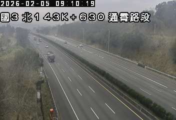 國道3號(通霄交流道到西湖服務區)