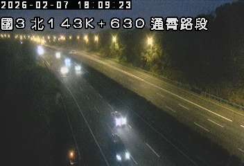 國道3號(通霄交流道到西湖服務區)